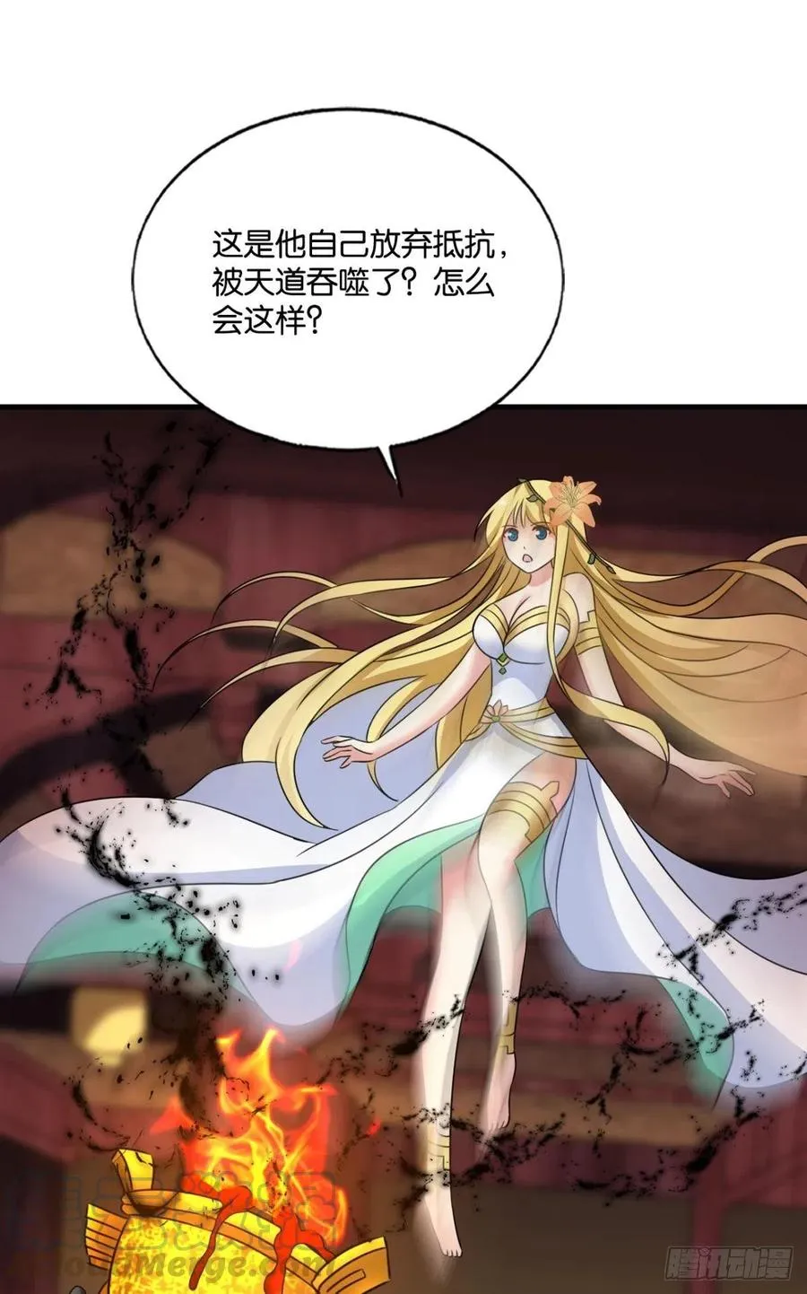 万物万灵 第49页