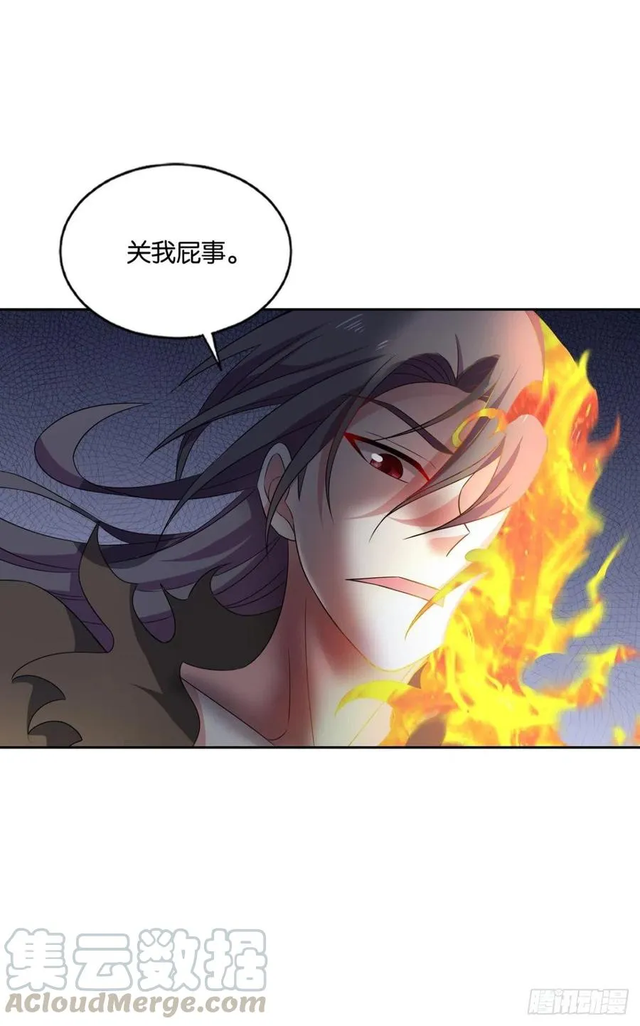 万物万灵 第55页