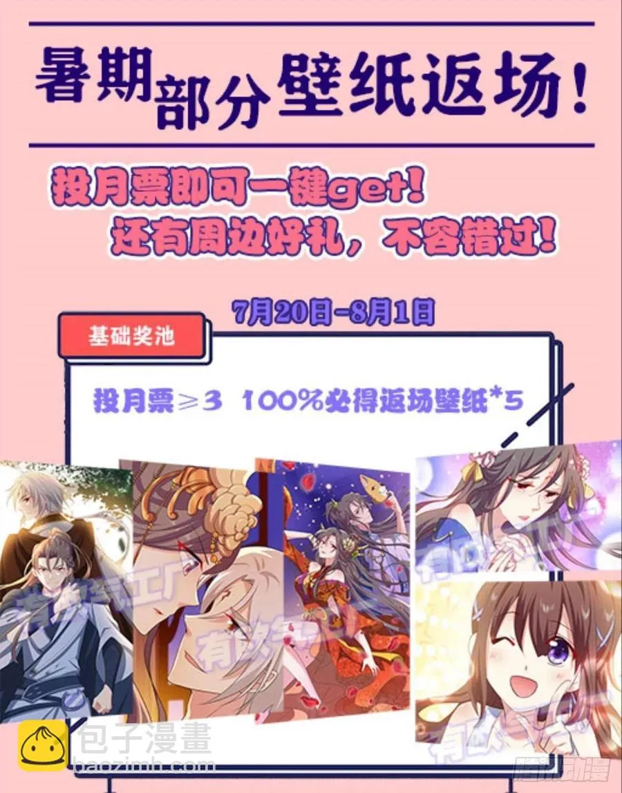 万物万灵 第56页