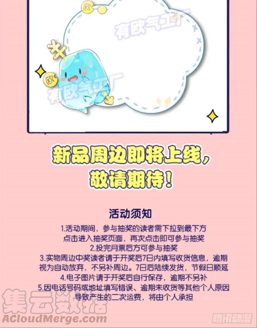 万物万灵 第58页