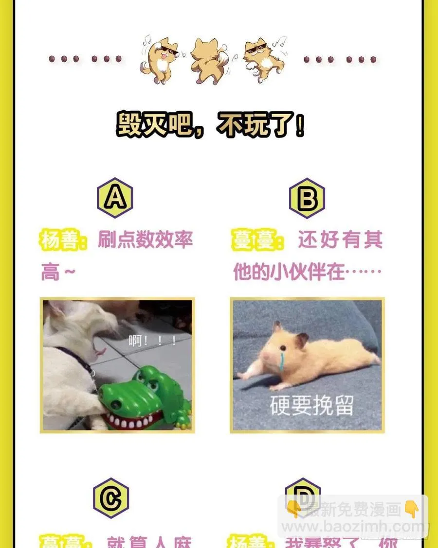万物万灵 第59页