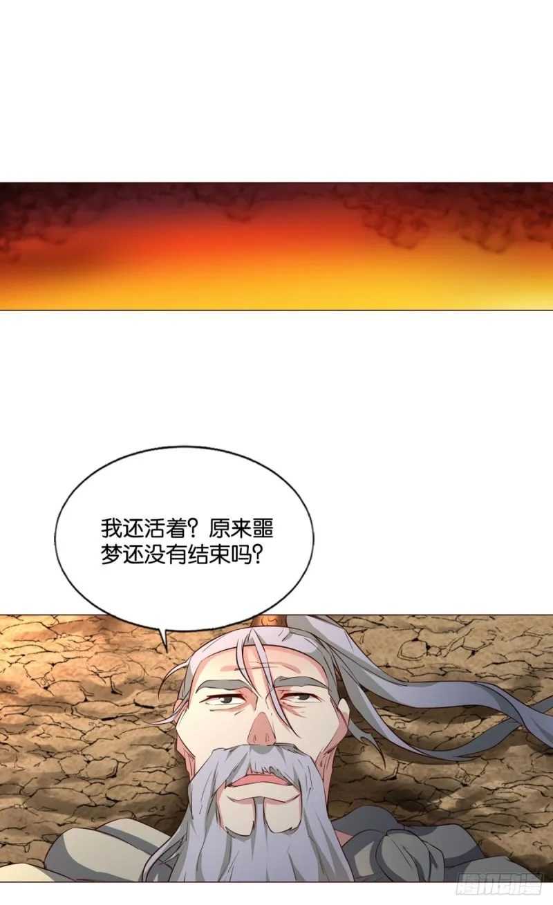 前路有我 第2页
