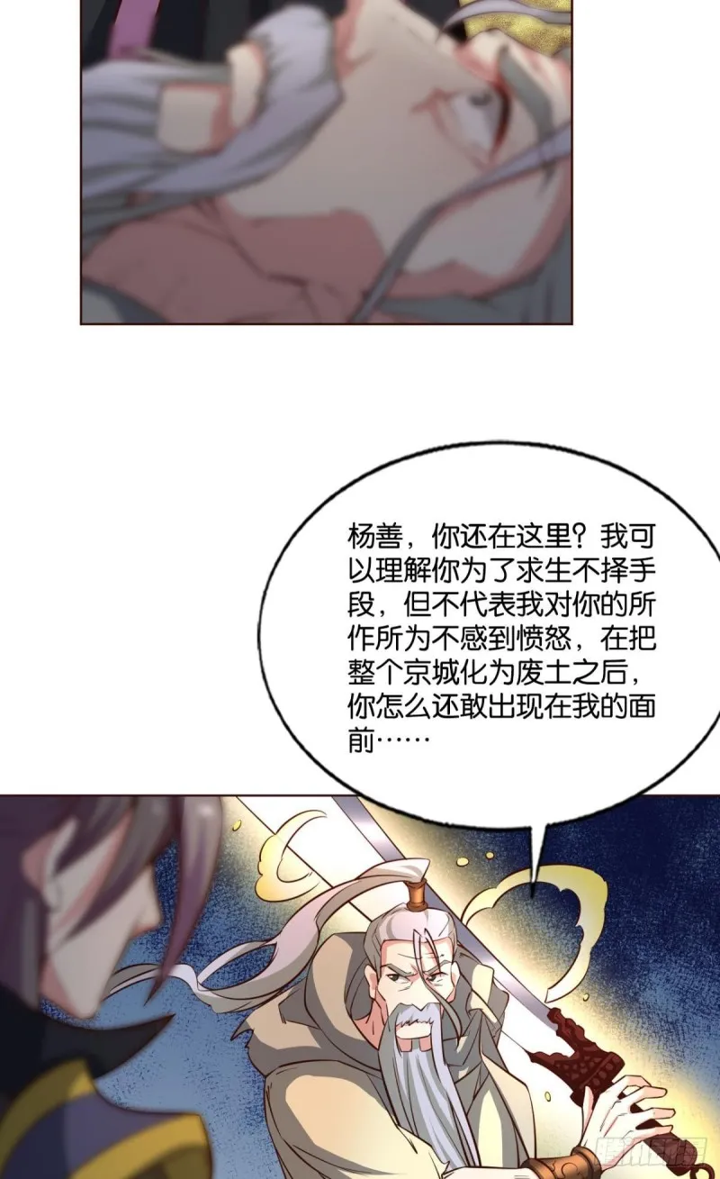 前路有我 第4页