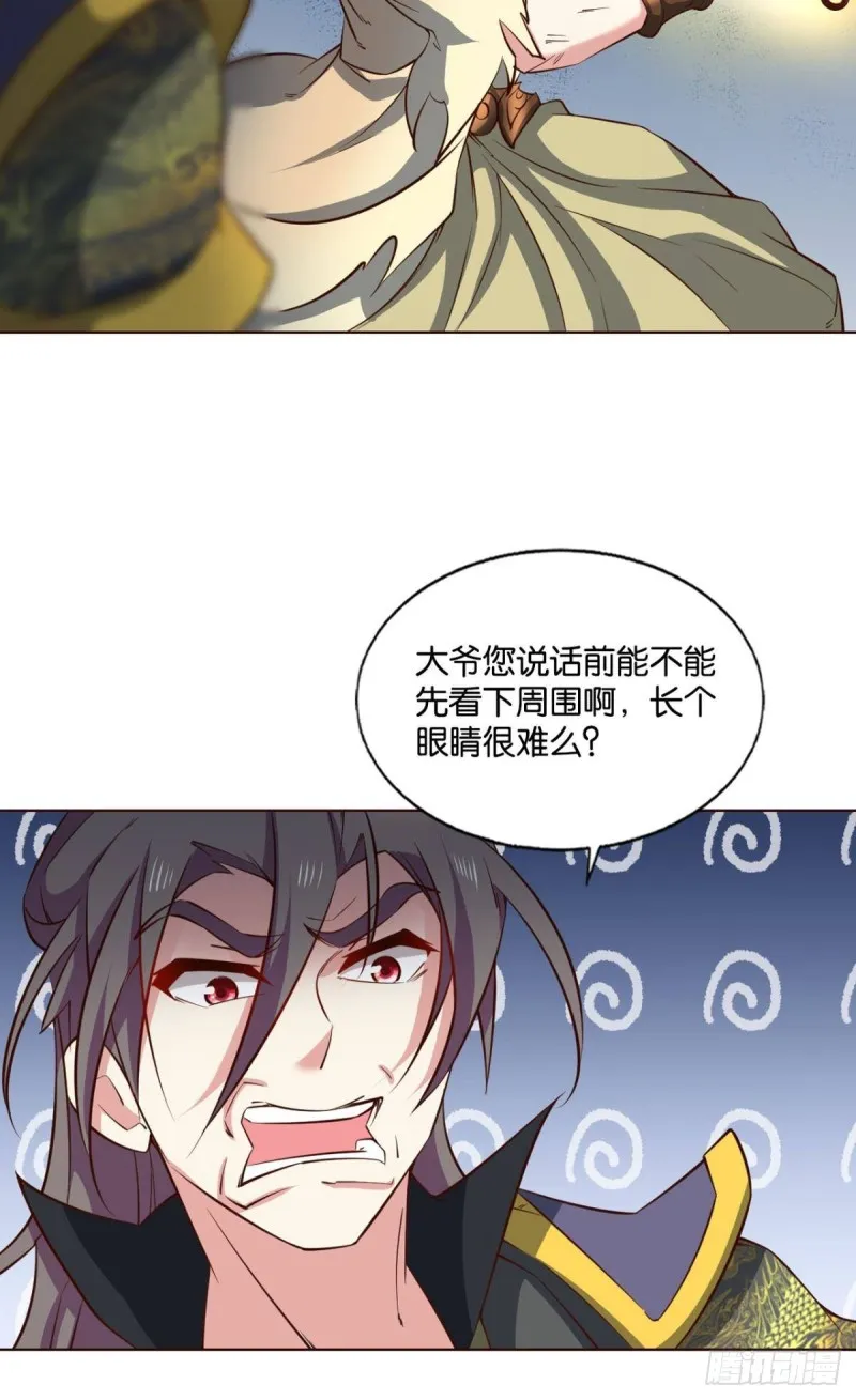 前路有我 第5页