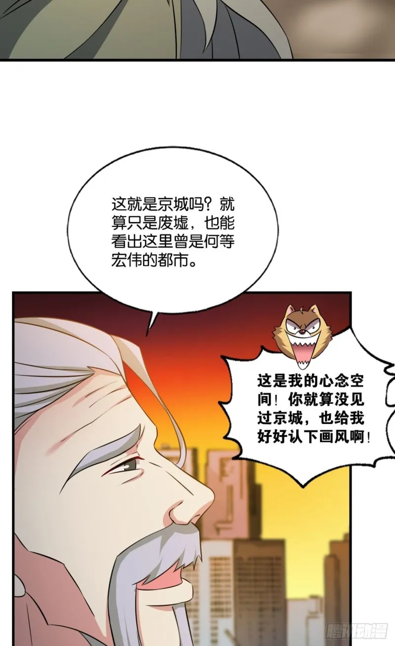 前路有我 第7页
