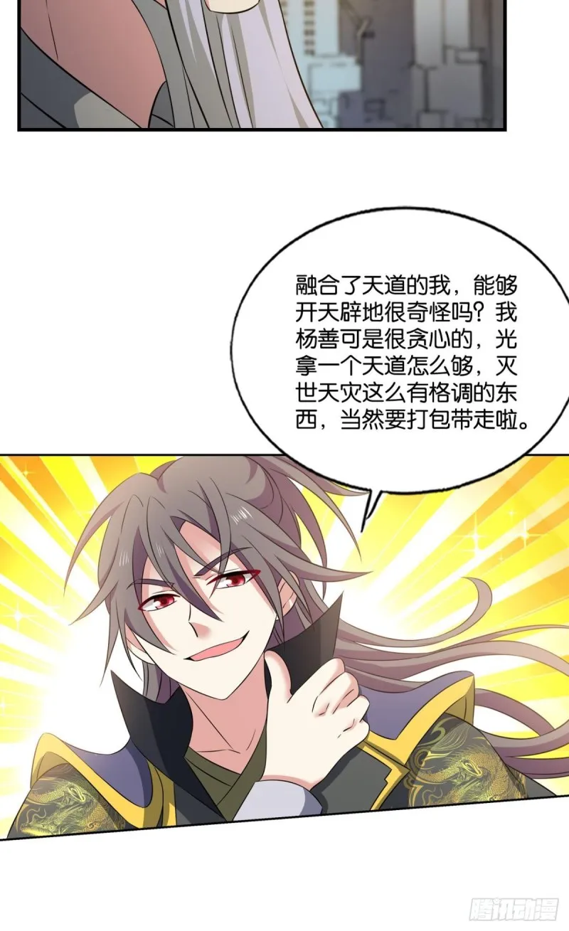 前路有我 第8页