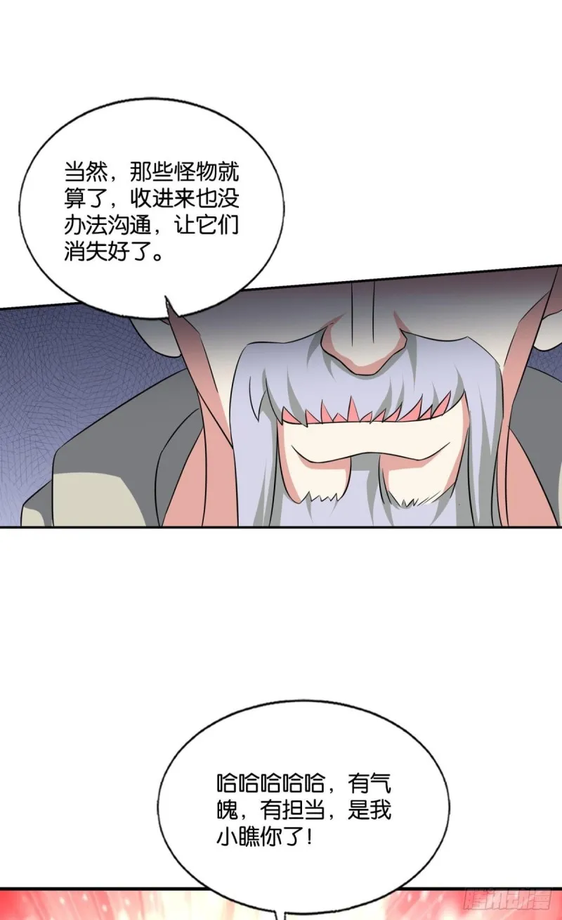 前路有我 第9页