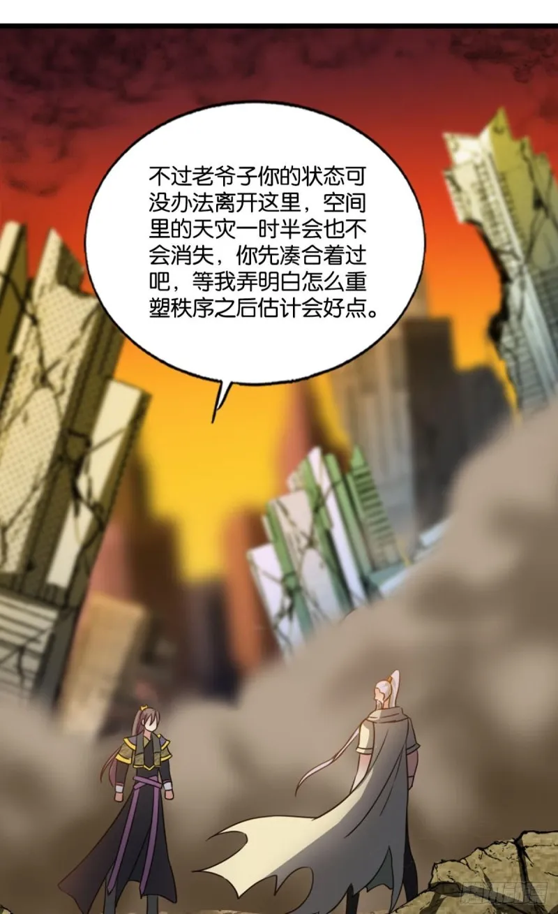 前路有我 第11页
