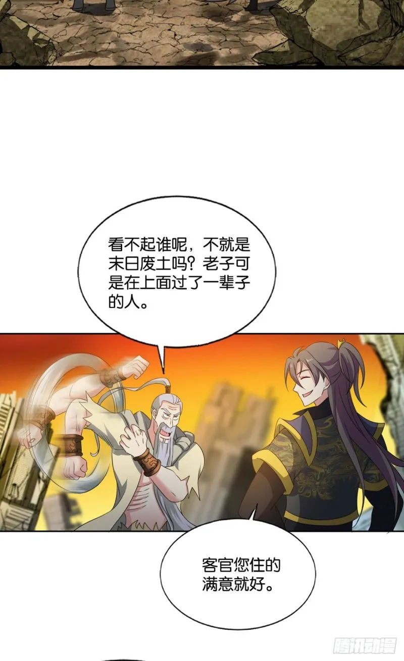 前路有我 第12页