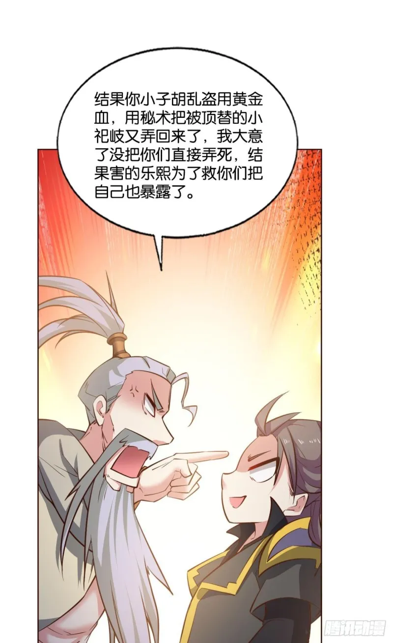 前路有我 第16页