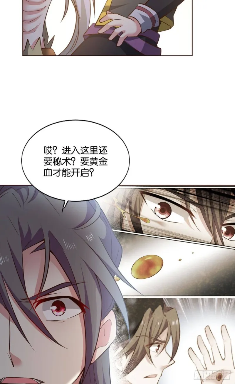 前路有我 第17页