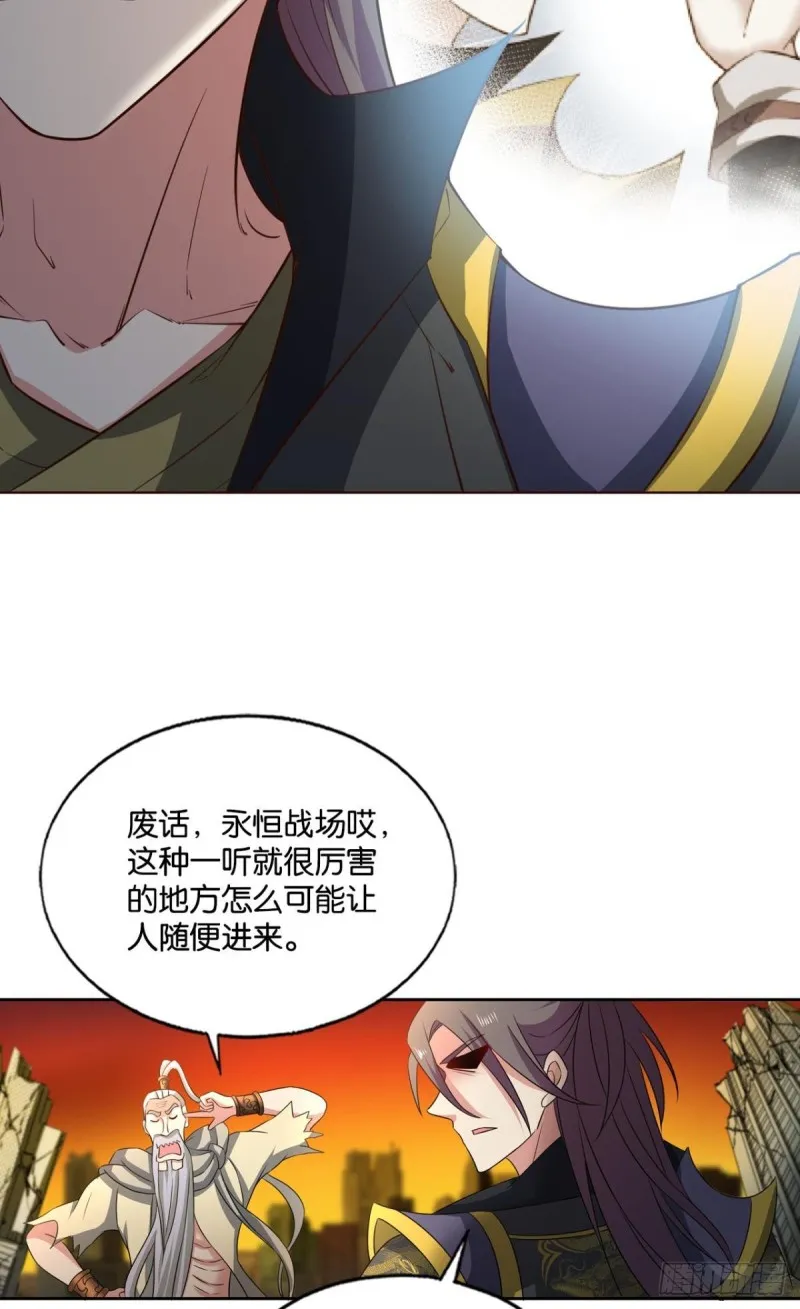 前路有我 第18页
