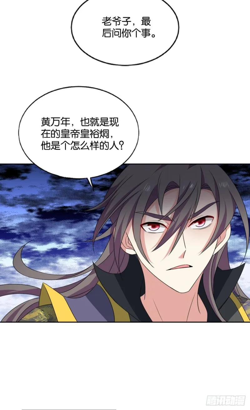 前路有我 第19页
