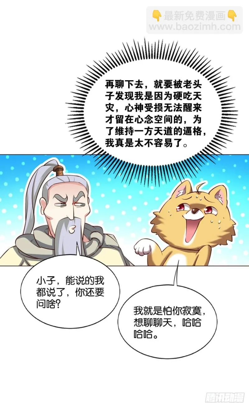 前路有我 第22页