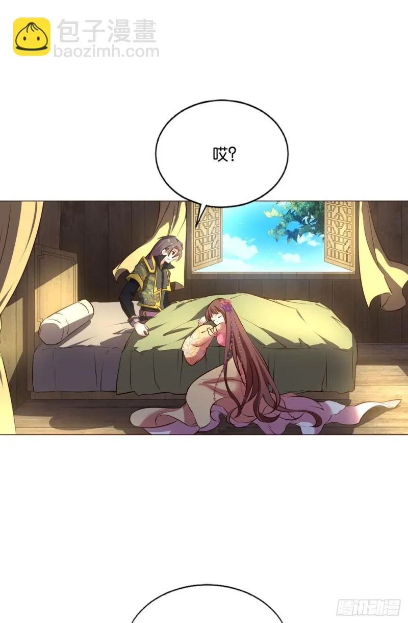 前路有我 第23页