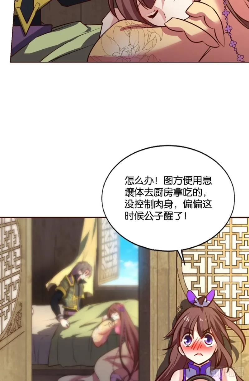 前路有我 第26页
