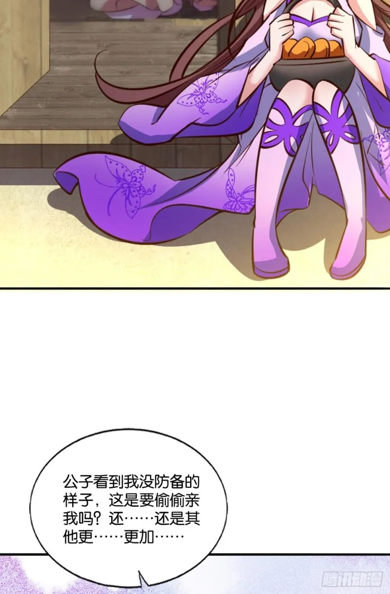 前路有我 第27页