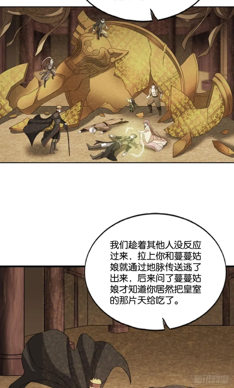 前路有我 第35页