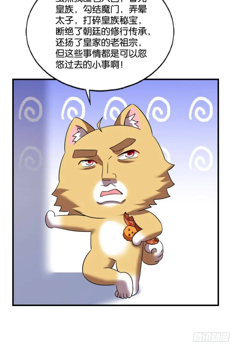 前路有我 第38页