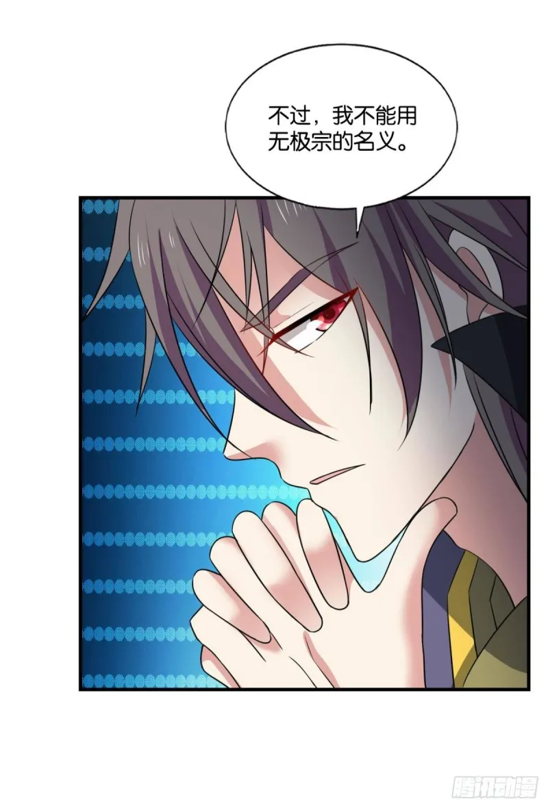 前路有我 第43页