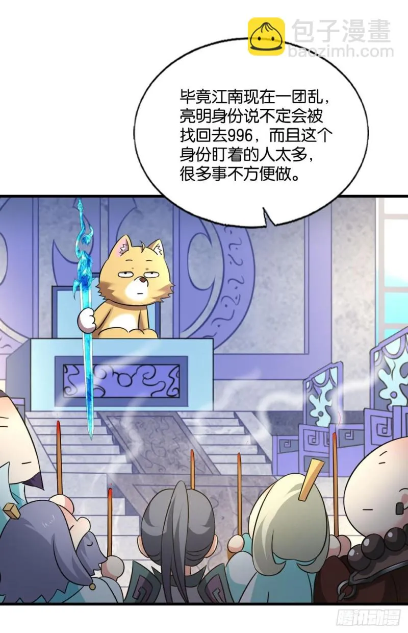 前路有我 第44页