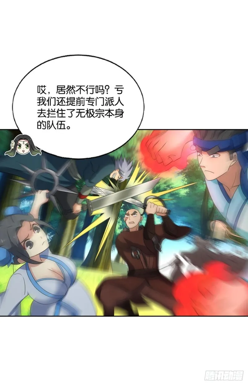 前路有我 第45页