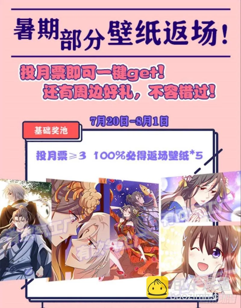 前路有我 第51页