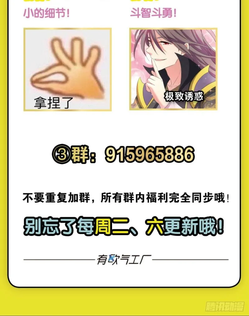 前路有我 第55页