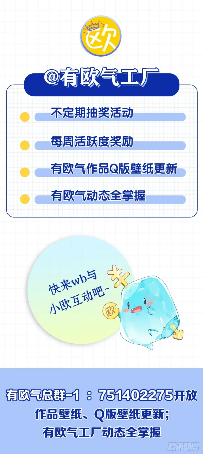 前路有我 第56页