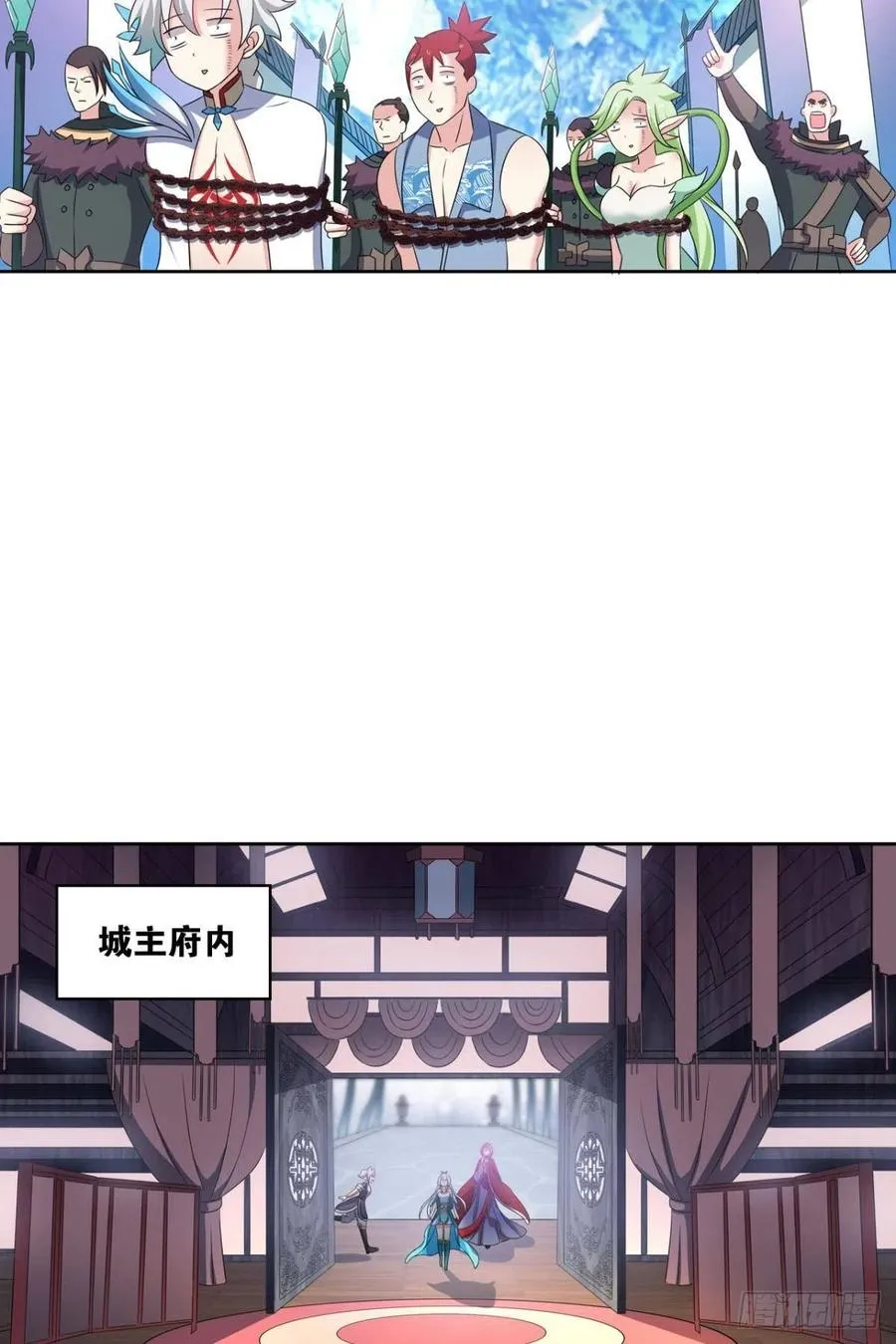 两情相悦和亲路 第26页