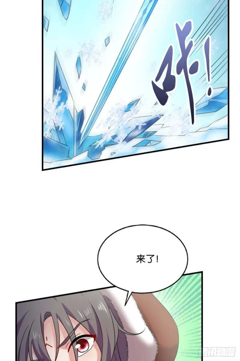 相逢是缘 第48页