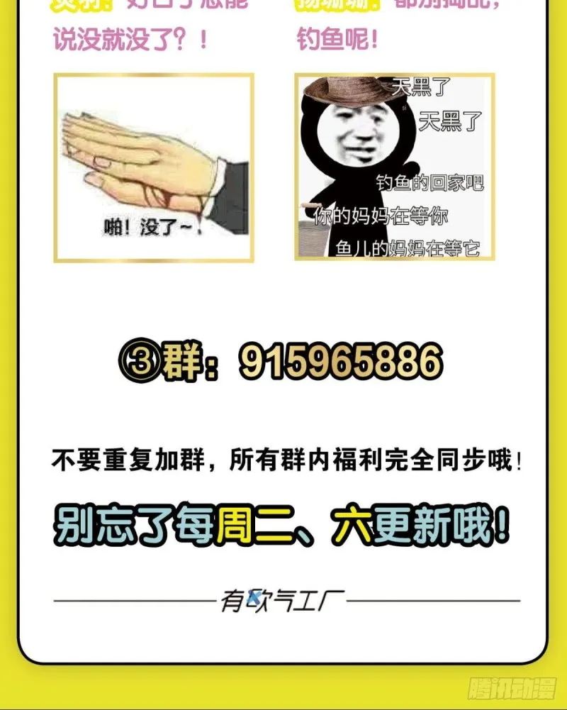 相逢是缘 第56页