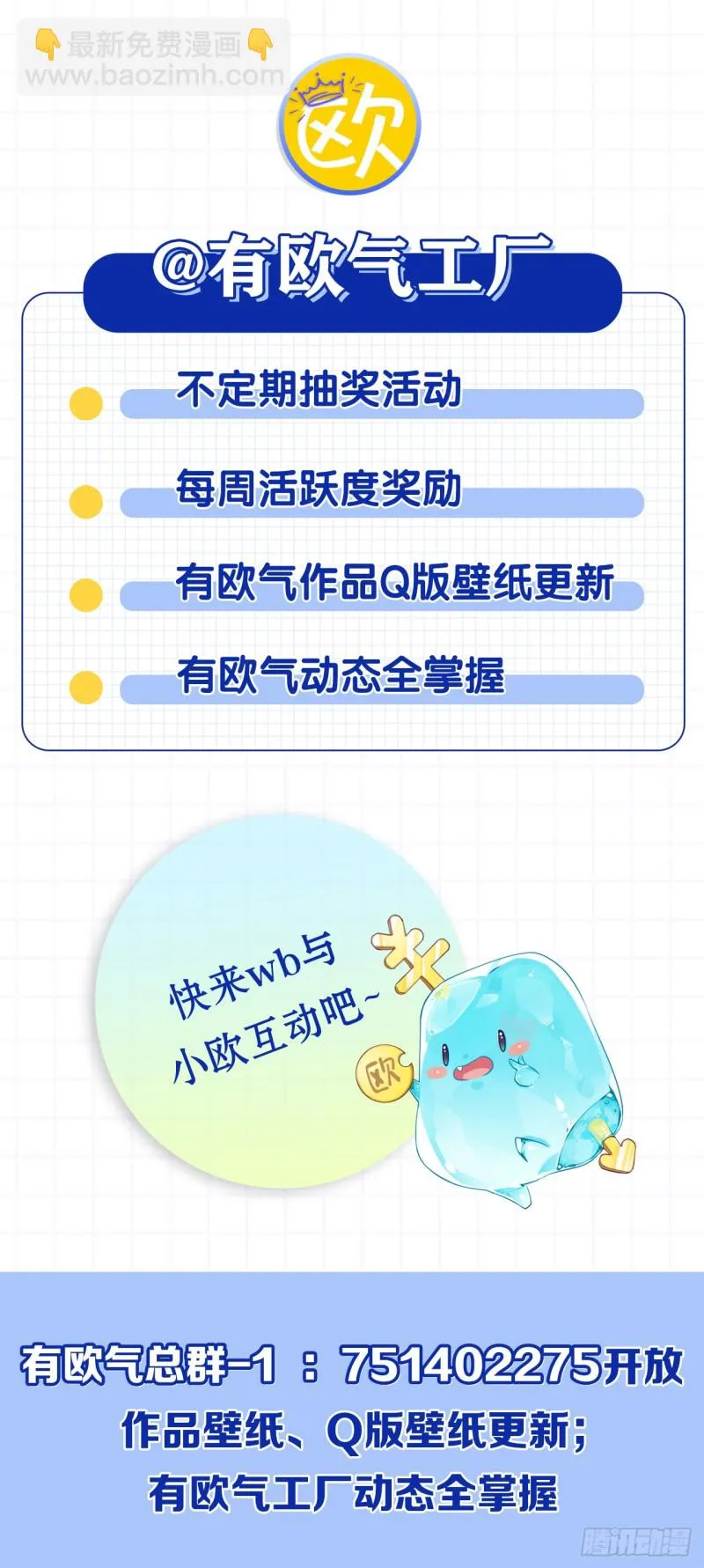 相逢是缘 第57页