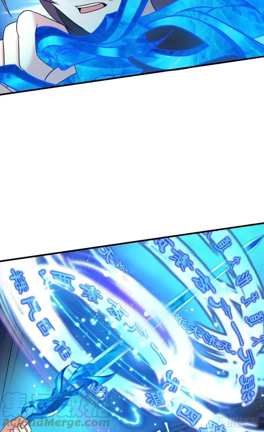 八月飞雪艳如花 第22页