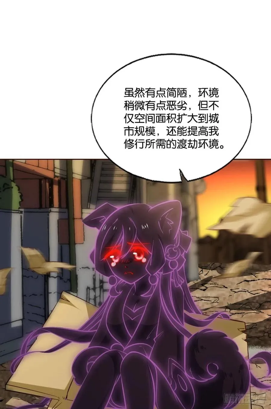 八月飞雪艳如花 第24页