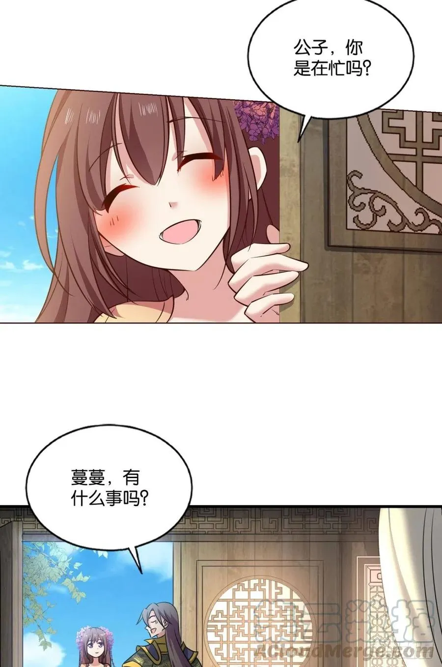 八月飞雪艳如花 第28页