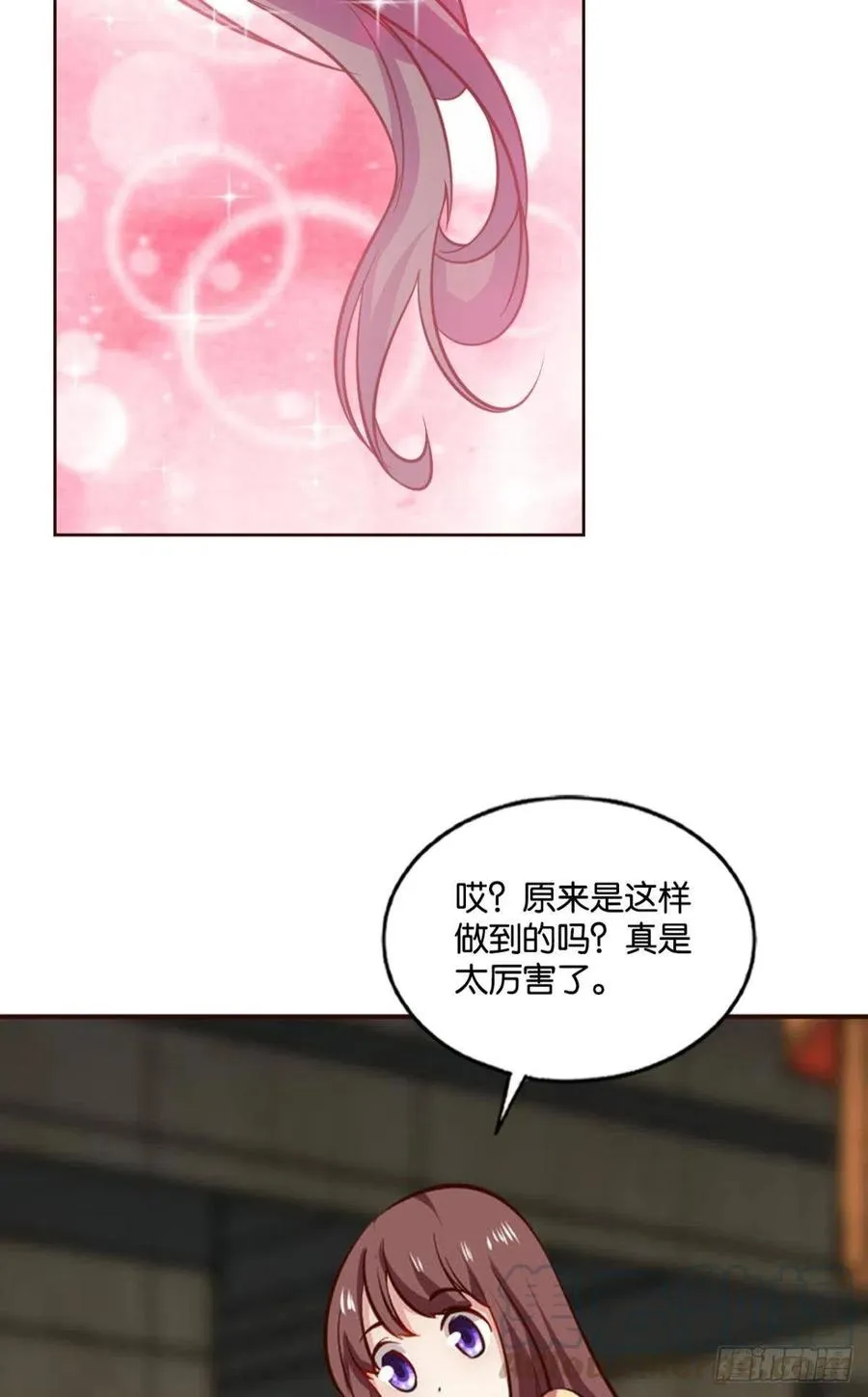八月飞雪艳如花 第49页