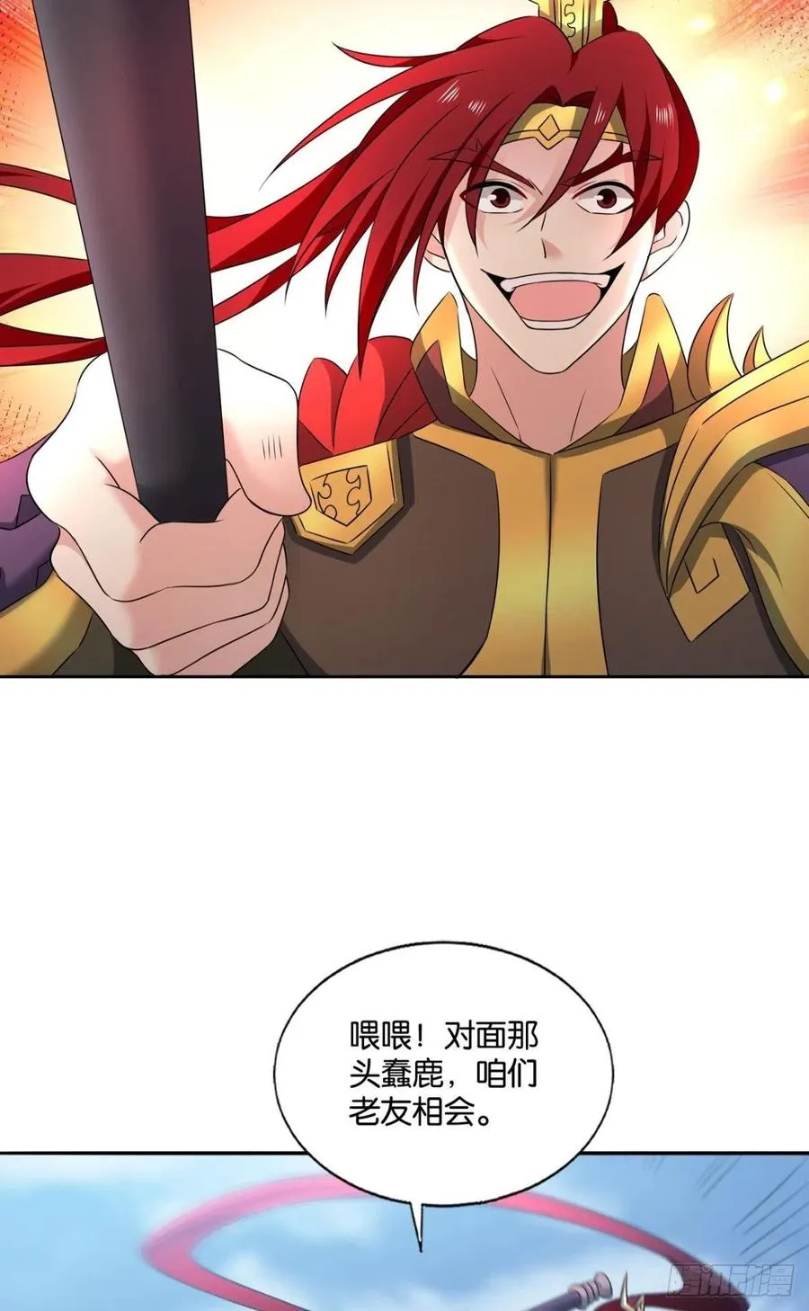 就爱浑水摸鱼 第5页