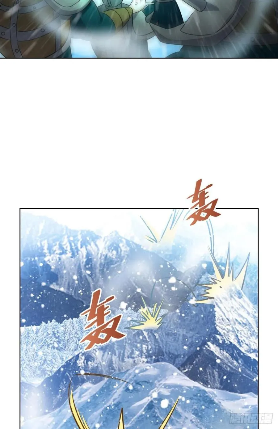 就爱浑水摸鱼 第12页