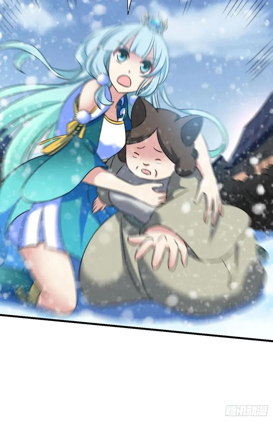 就爱浑水摸鱼 第15页