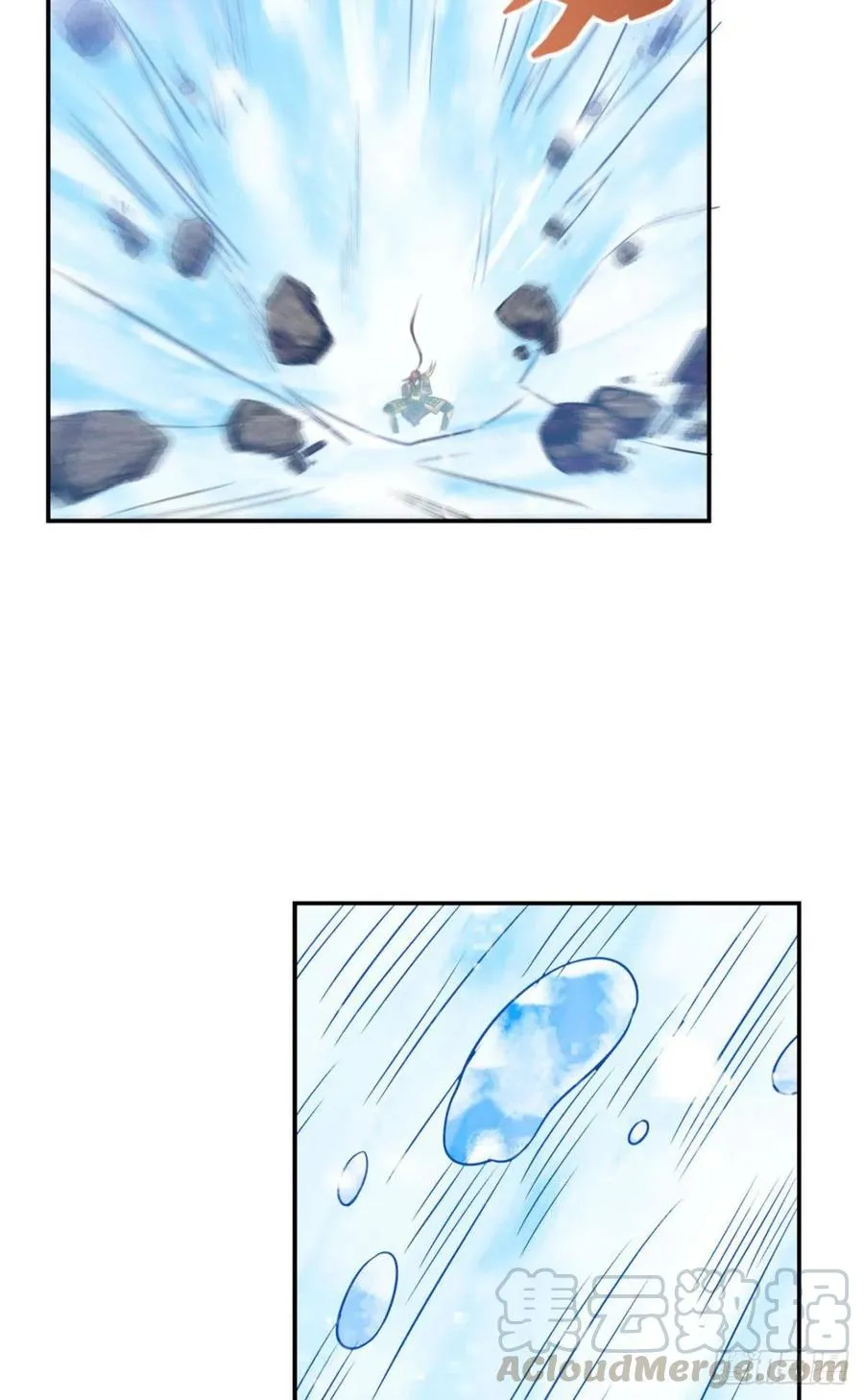 就爱浑水摸鱼 第40页