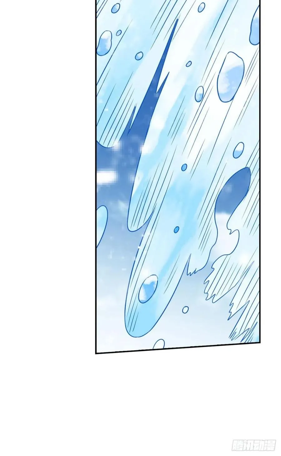 就爱浑水摸鱼 第41页