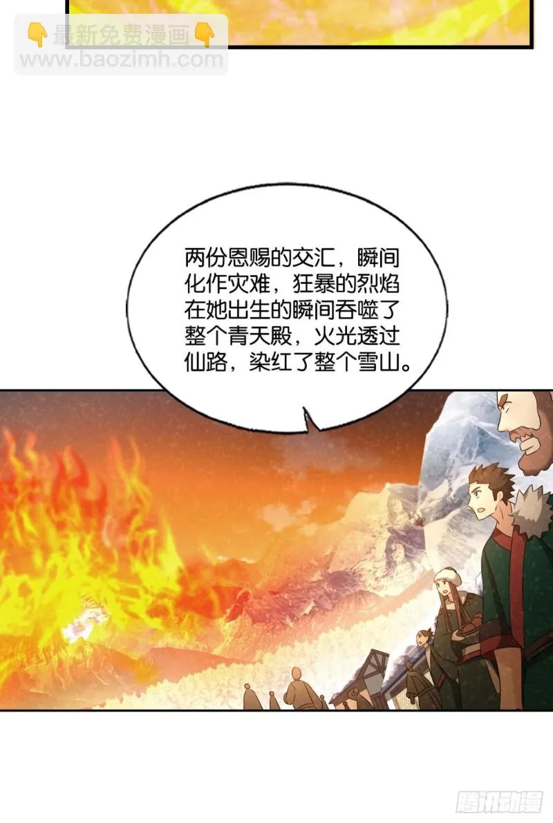 双赢方案 第5页