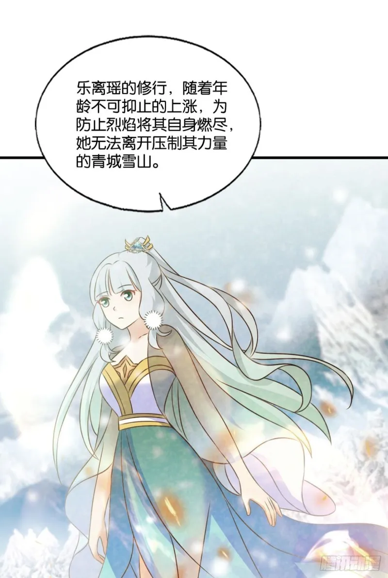 双赢方案 第6页