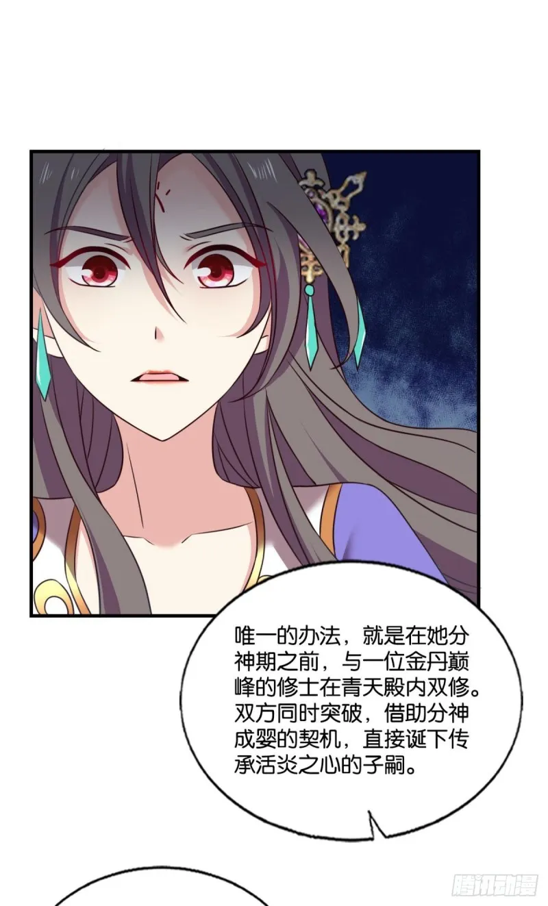 双赢方案 第9页
