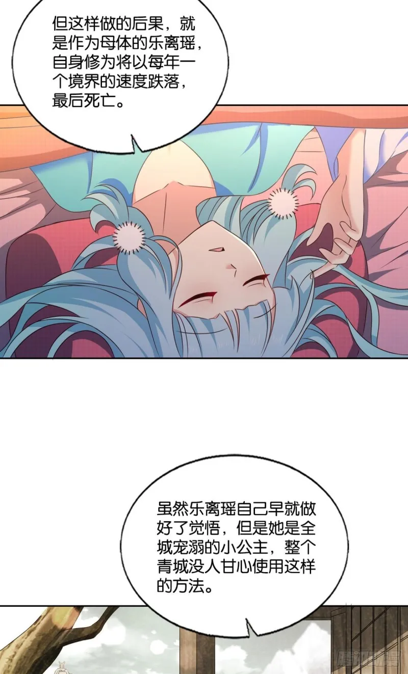 双赢方案 第10页