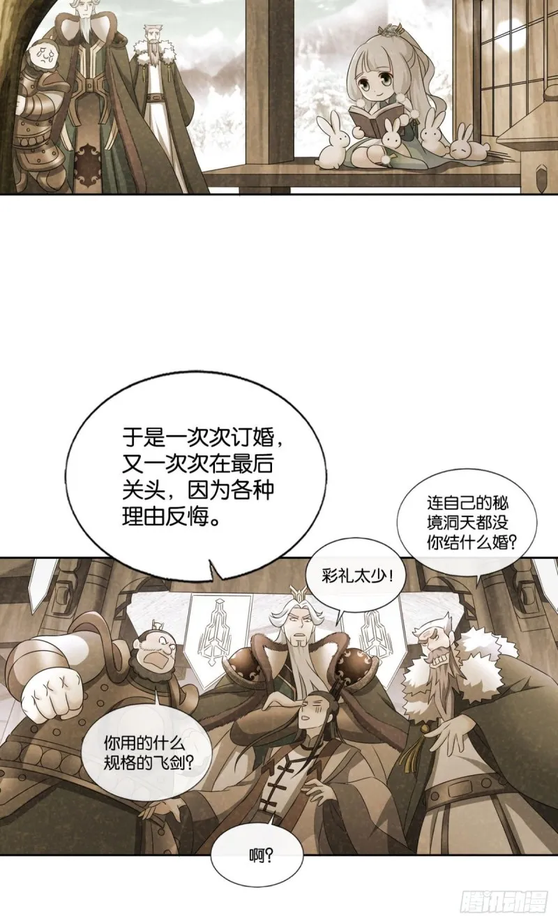 双赢方案 第11页