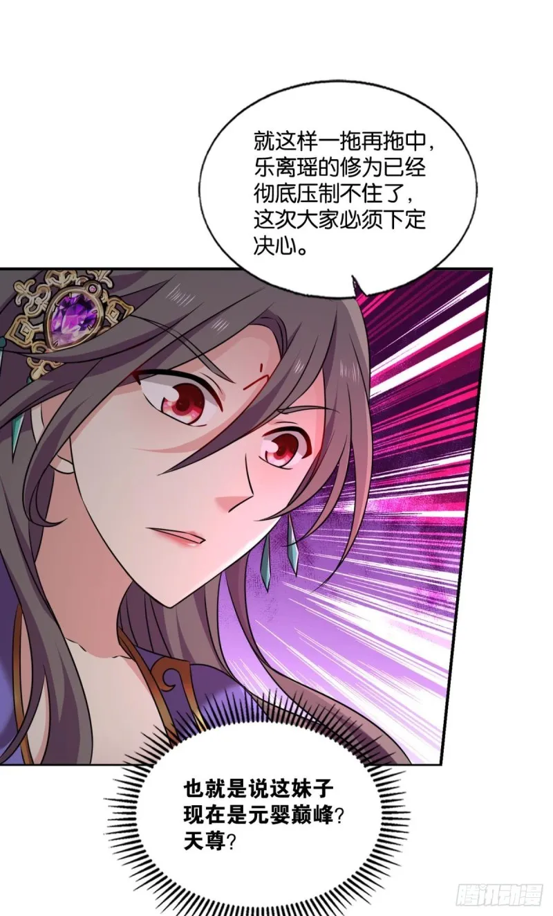 双赢方案 第12页