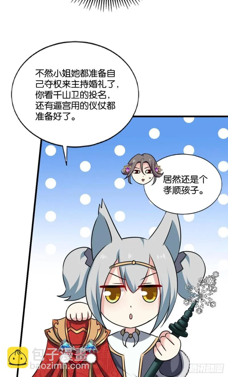 双赢方案 第13页