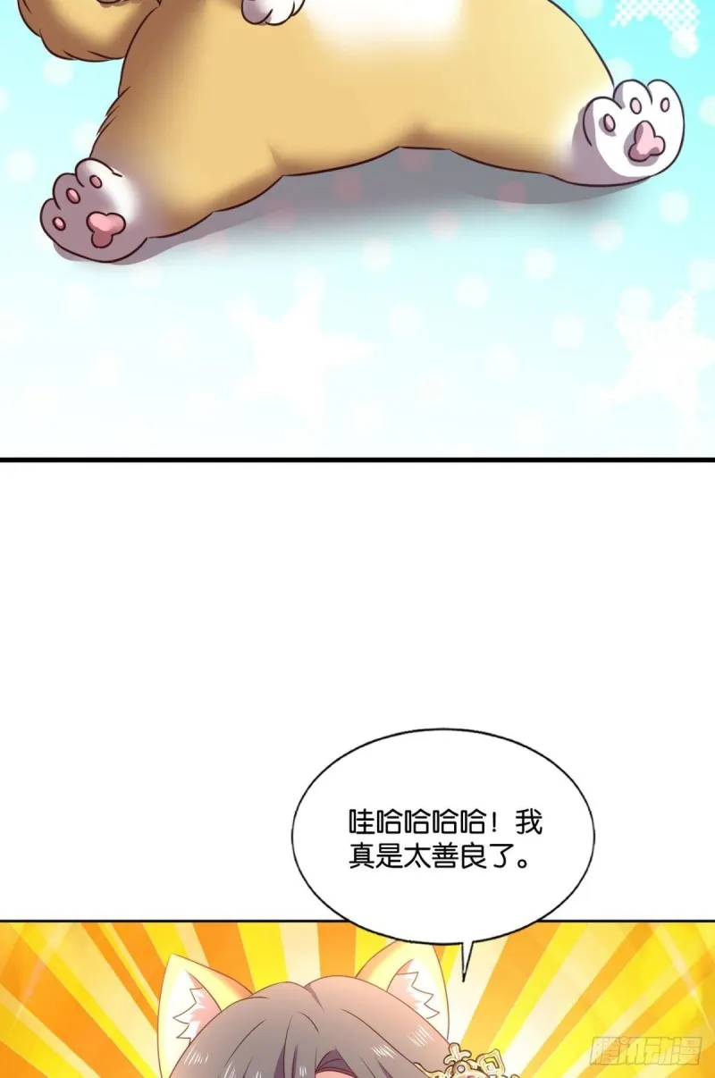 双赢方案 第17页